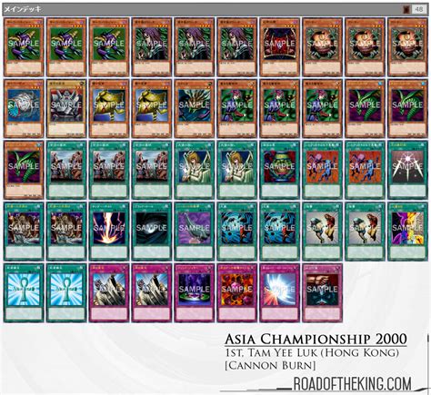 yugioh 2000 card deck|More.